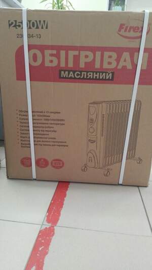 Обігрівач масляний 2500W з 13 секціями