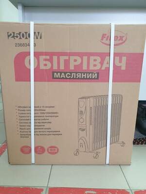 Обігрівач масляний 2500W з 13 секціями