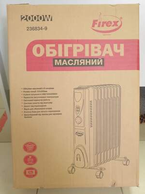 Обігрівач масляний 2000W з 9 секціями