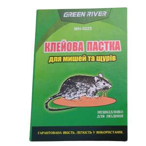 Клейові пастки для мишей та щурів від "Green River" стандарт 17 x 12 см