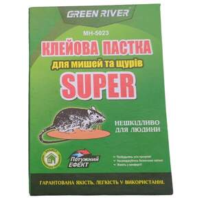 Клейові пастки для мишей та щурів від "Green River" СУПЕР 15.5 x 21 см