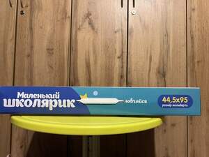 Мольберт «Маленький Школярик» ТМ Країна Іграшок