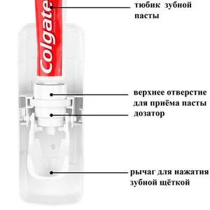 Дозатор автоматический зубной пасты Toothpaste Dispenser с держателем зубных щеток Toothbrush holder